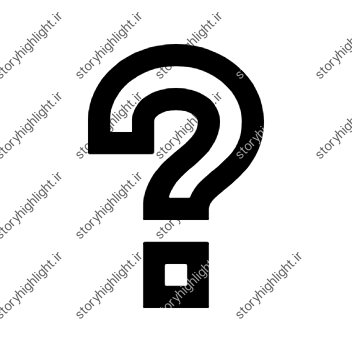 پرسش و پاسخ