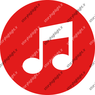 موزیک- موسیقی