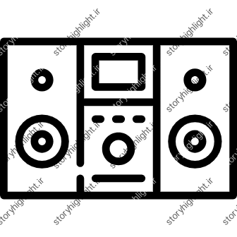 موزیک- موسیقی