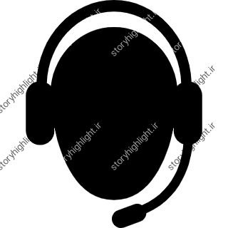 پشتیبانی