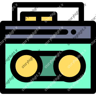 موزیک- موسیقی