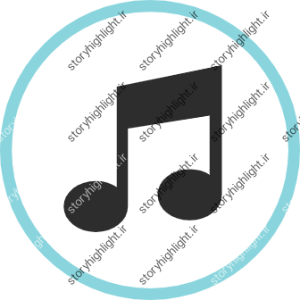 موزیک- موسیقی