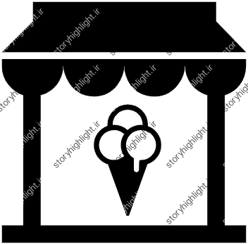 بستنی