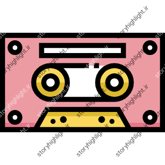 موزیک- موسیقی