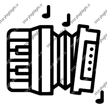 موزیک- موسیقی