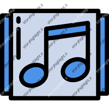 موزیک- موسیقی