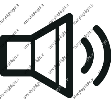 موزیک- موسیقی