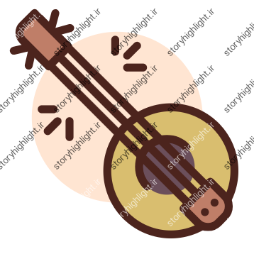 موزیک- موسیقی