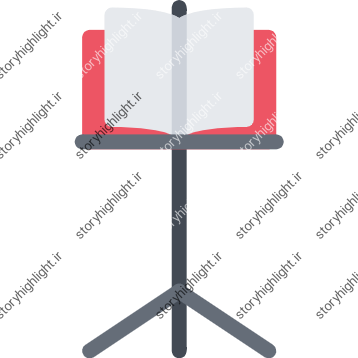 موزیک- موسیقی